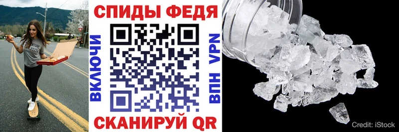 площадка формула Иланский Амфетамин VHQ дарнет шоп