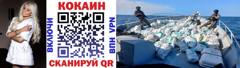 купить  сайты  Иланский  COCAIN Эквадор 