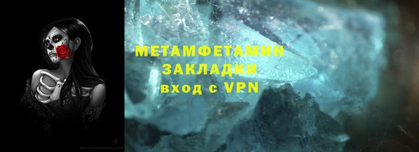 хмурый Абдулино