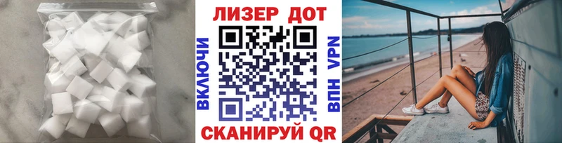 ЛСД экстази кислота  shop официальный сайт  Иланский 