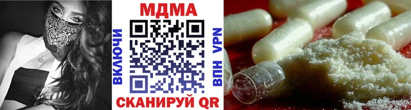 купить  сайты  Иланский  MDMA Molly 