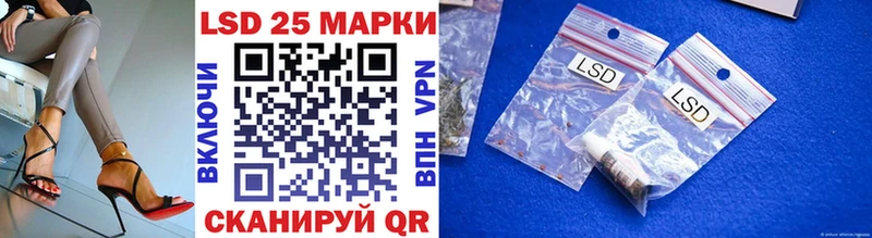 блэк спрут сайт Иланский Марки NBOMe 1500мкг продажа наркотиков